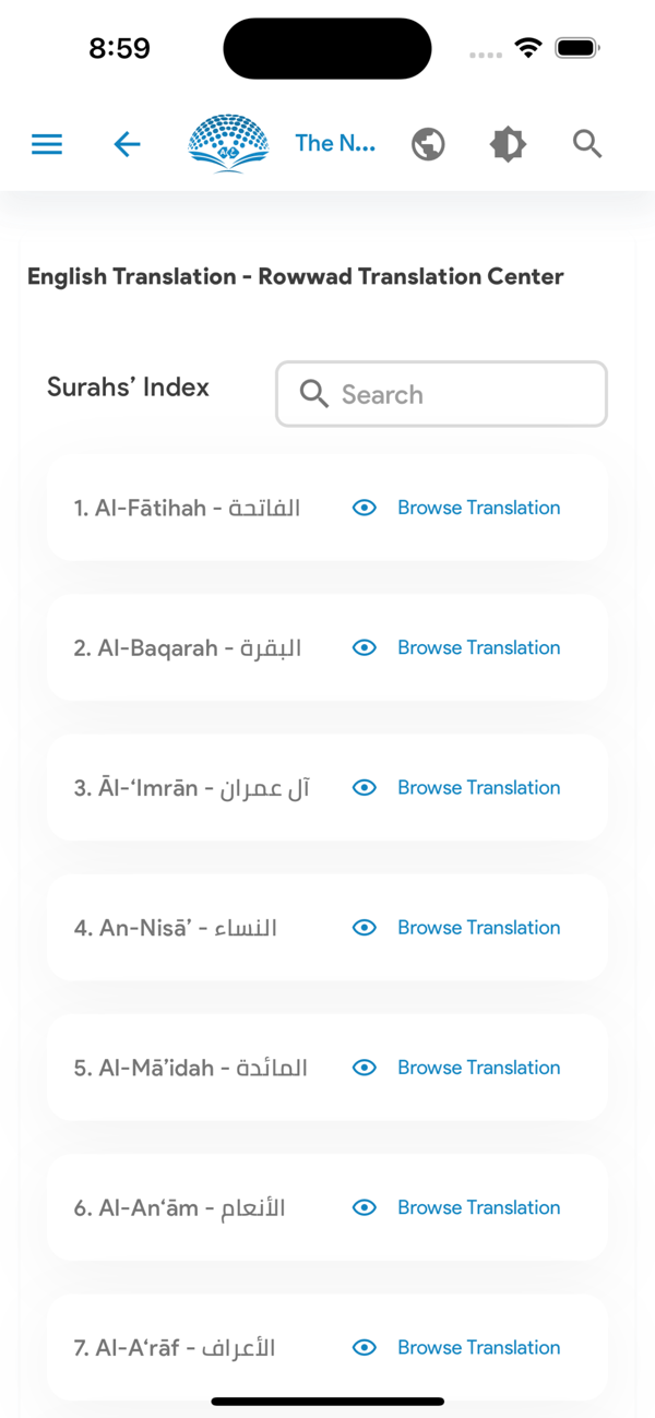 Translations of Quran meanings screenshot 2